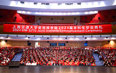 JI holds commencement ceremony for Class of 2024