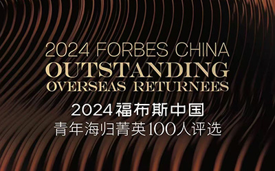 Forbes puts two JIers on 2024 list of outstanding overseas returnees